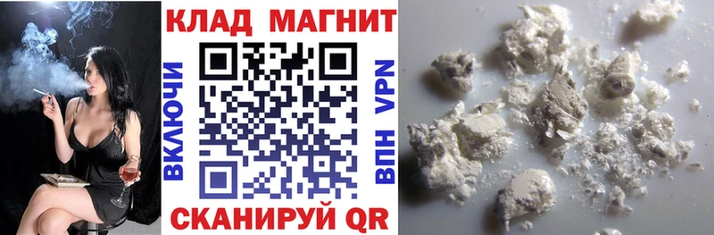 Магазины продажи наркотиков Абаза МЕТАМФЕТАМИН Кокаин ГАШ СК Меф Конопля