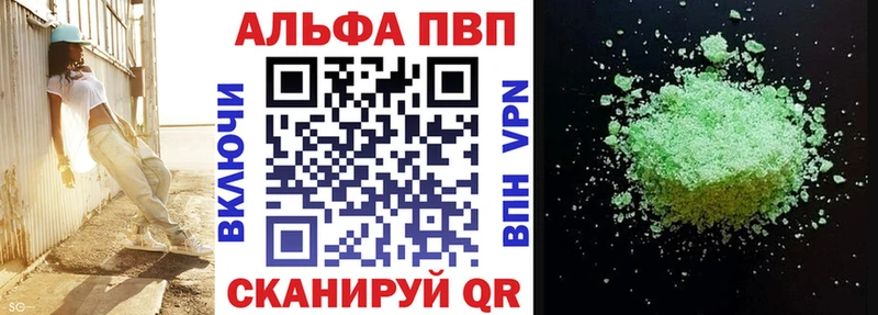 наркота  Абаза  Alpha PVP крисы CK 