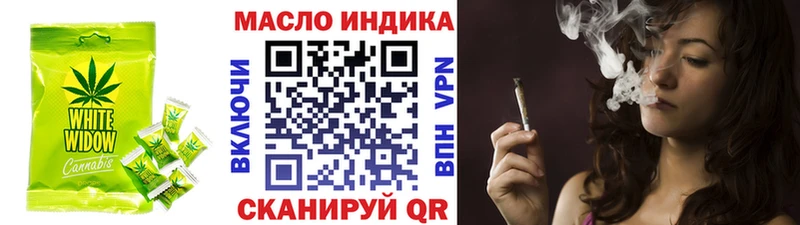 как найти закладки  Абаза  Canna-Cookies марихуана 