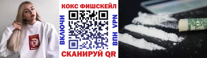 магазин  наркотиков  Абаза  Кокаин 98% 