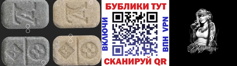 ЭКСТАЗИ mix  Абаза 