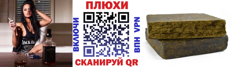 OMG как войти Абаза ГАШ гашик