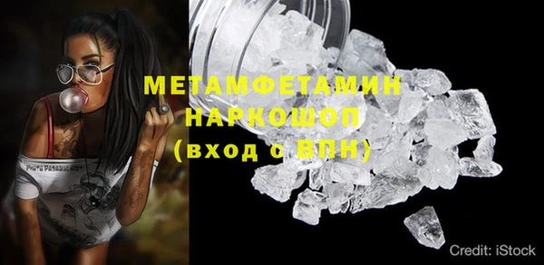 синтетический гашиш Абаза