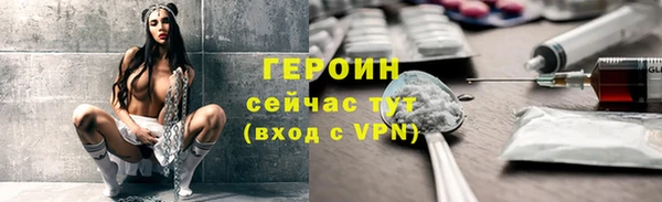 синтетический гашиш Абаза