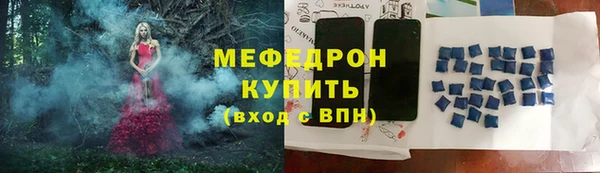 индика Абинск