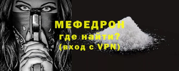 мяу мяу мука Абдулино