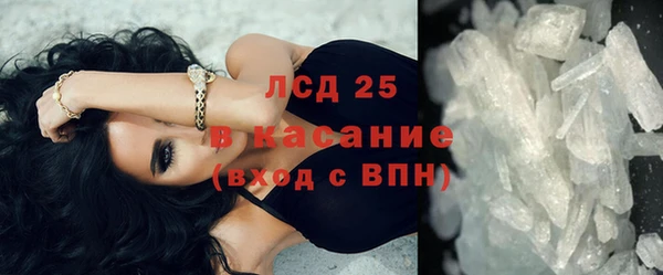 синтетический гашиш Абаза