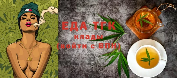 синтетический гашиш Абаза