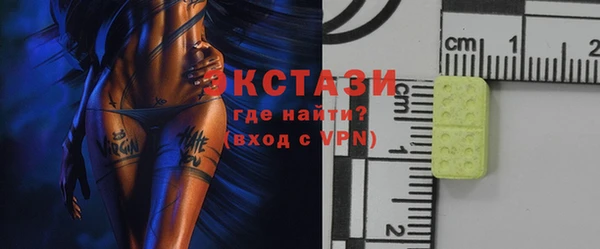 синтетический гашиш Абаза