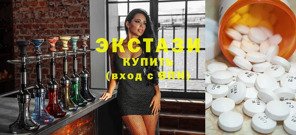 синтетический гашиш Абаза