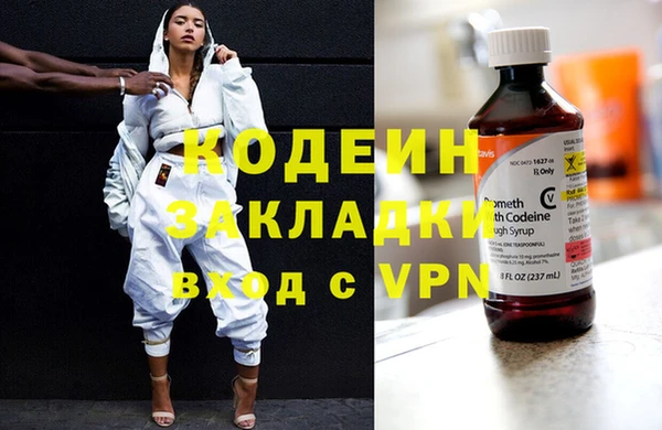 синтетический гашиш Абаза