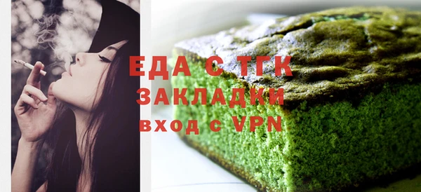 синтетический гашиш Абаза