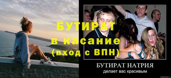 мяу мяу мука Абдулино