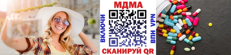 MDMA Molly  кракен ссылки  Абаза  закладка 