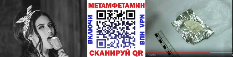 Первитин Декстрометамфетамин 99.9% Абаза