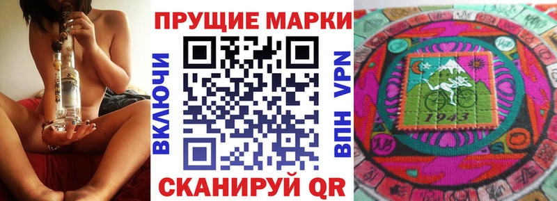 Марки N-bome 1500мкг  цена   hydra зеркало  Абаза 