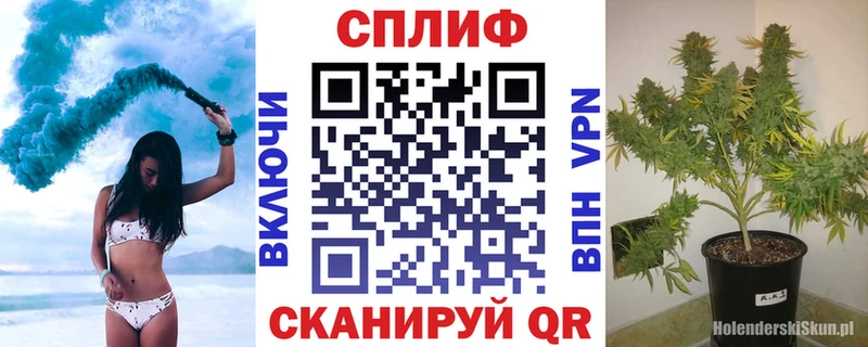 МАРИХУАНА планчик Абаза